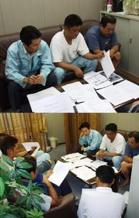 新着情報の画像